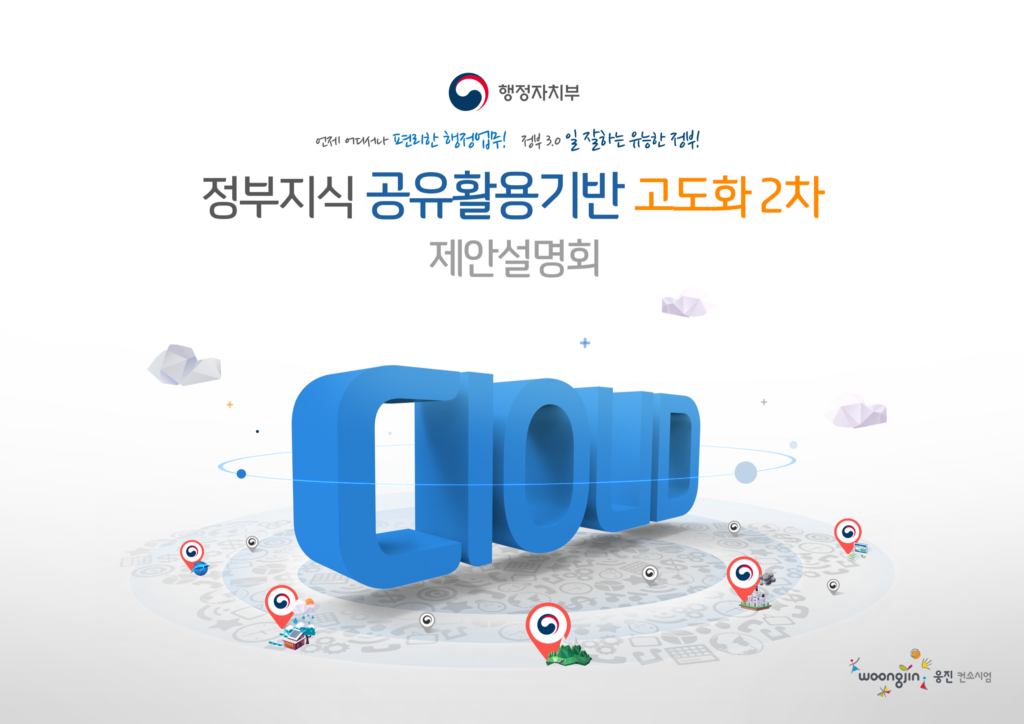 KB국민카드 통합보수 정비 서비스